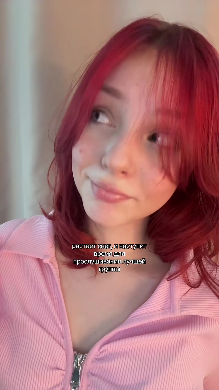 @Цыг