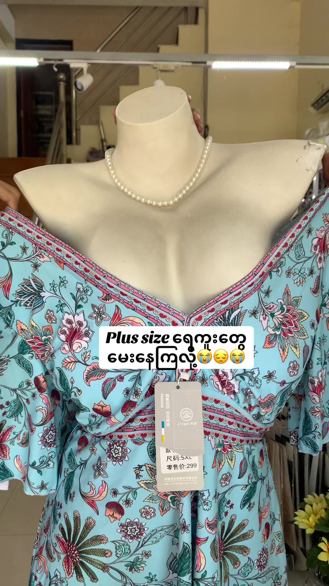 @Cozy Bra and Underwear 👙