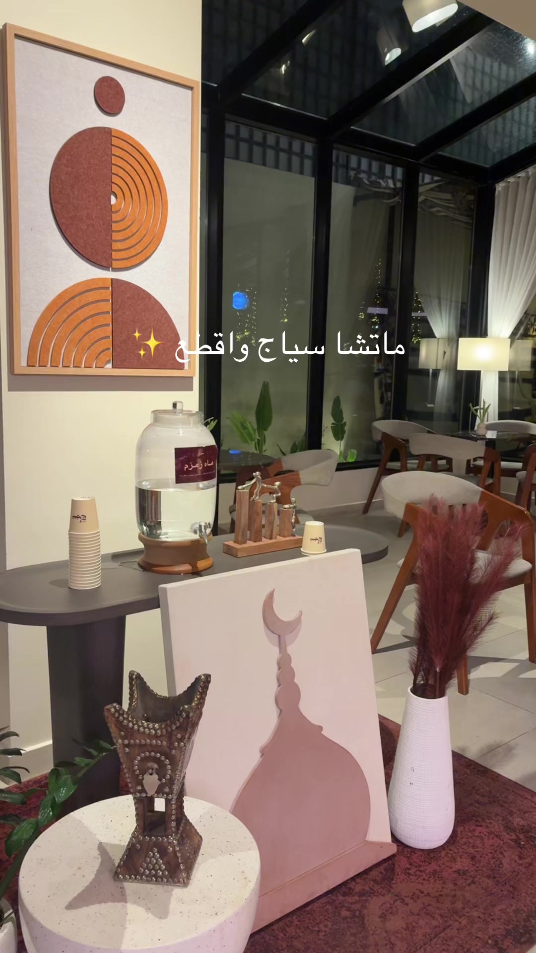 @سارة | جسر الشرقية 🌊