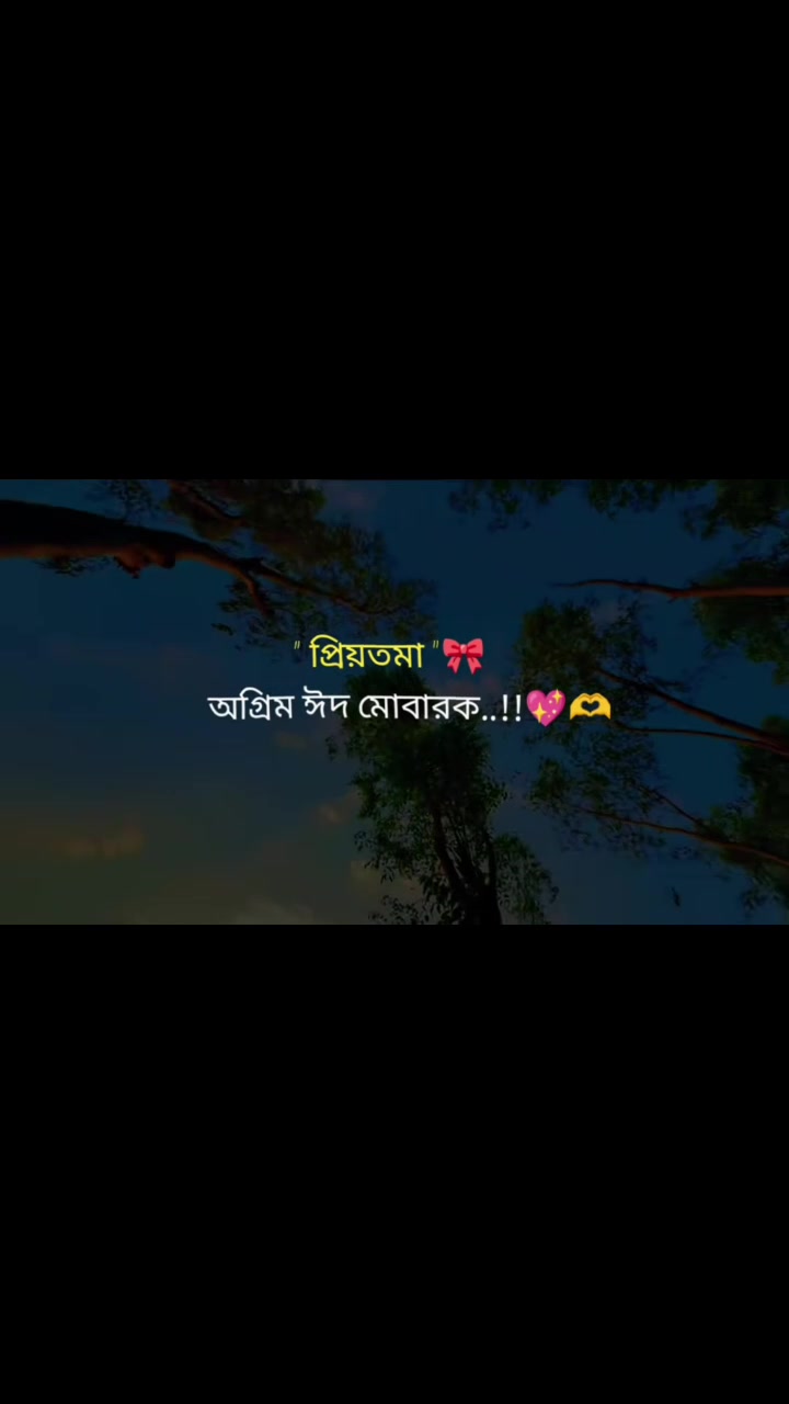@বাবা মার অভাগা সন্তান আমি