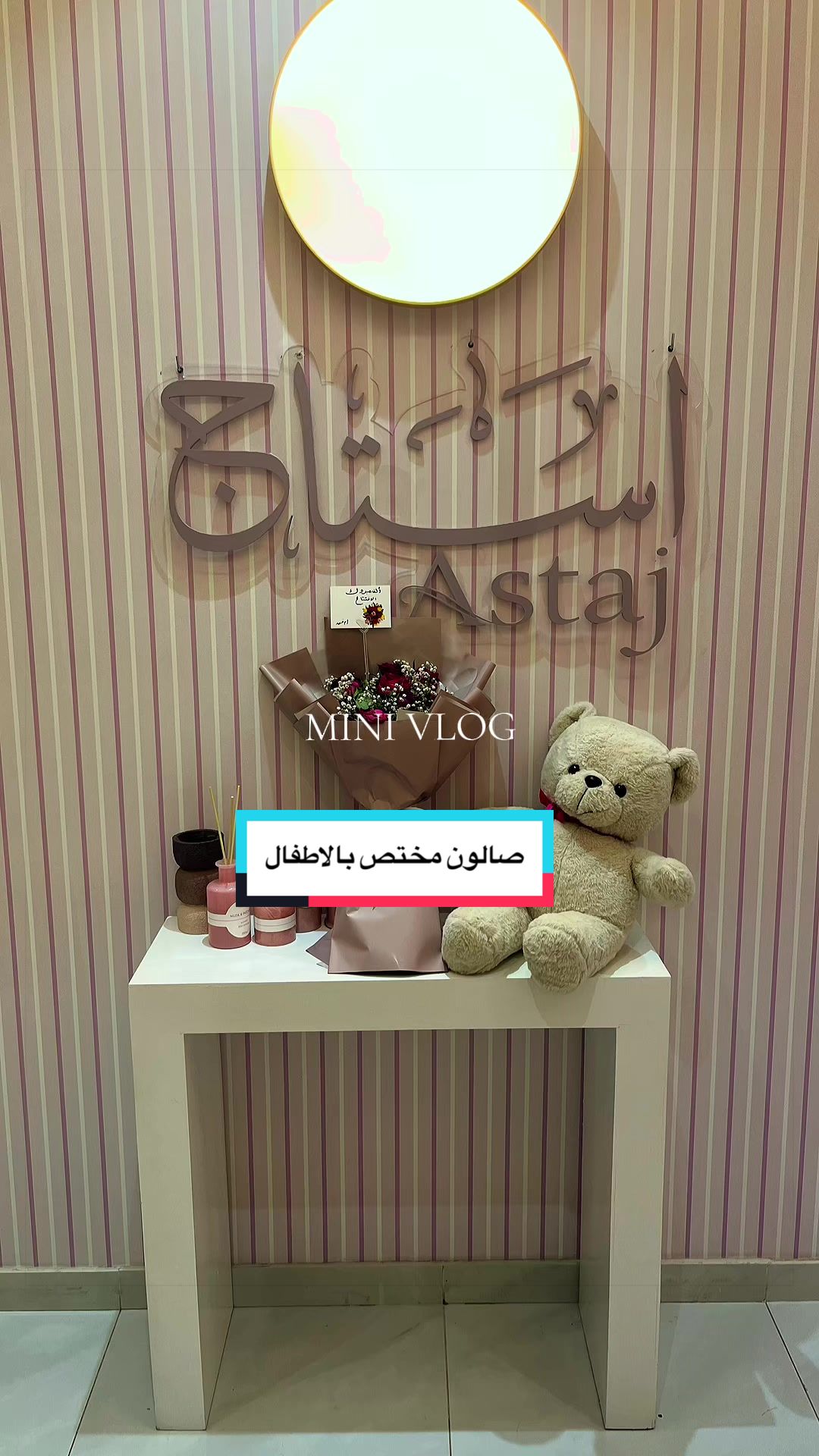 @Amani Bint Saleh