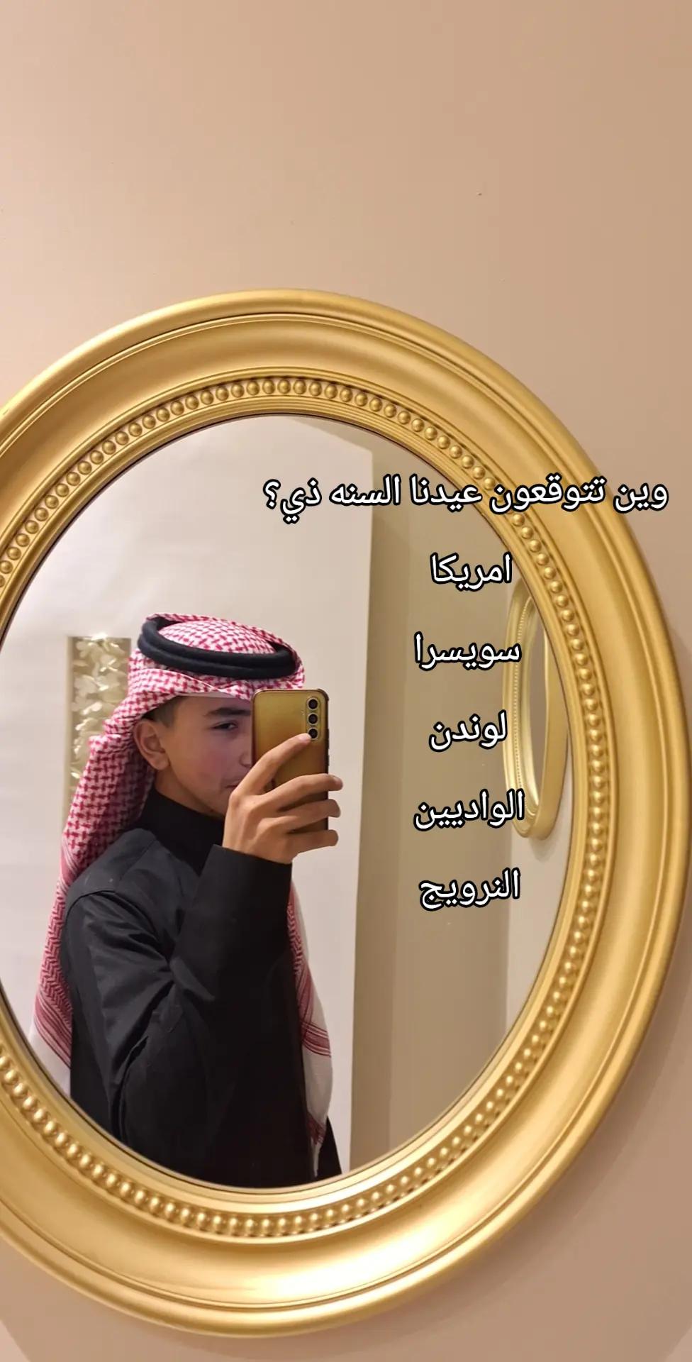 @⏳️20k|عبدالعزيز🇸🇦