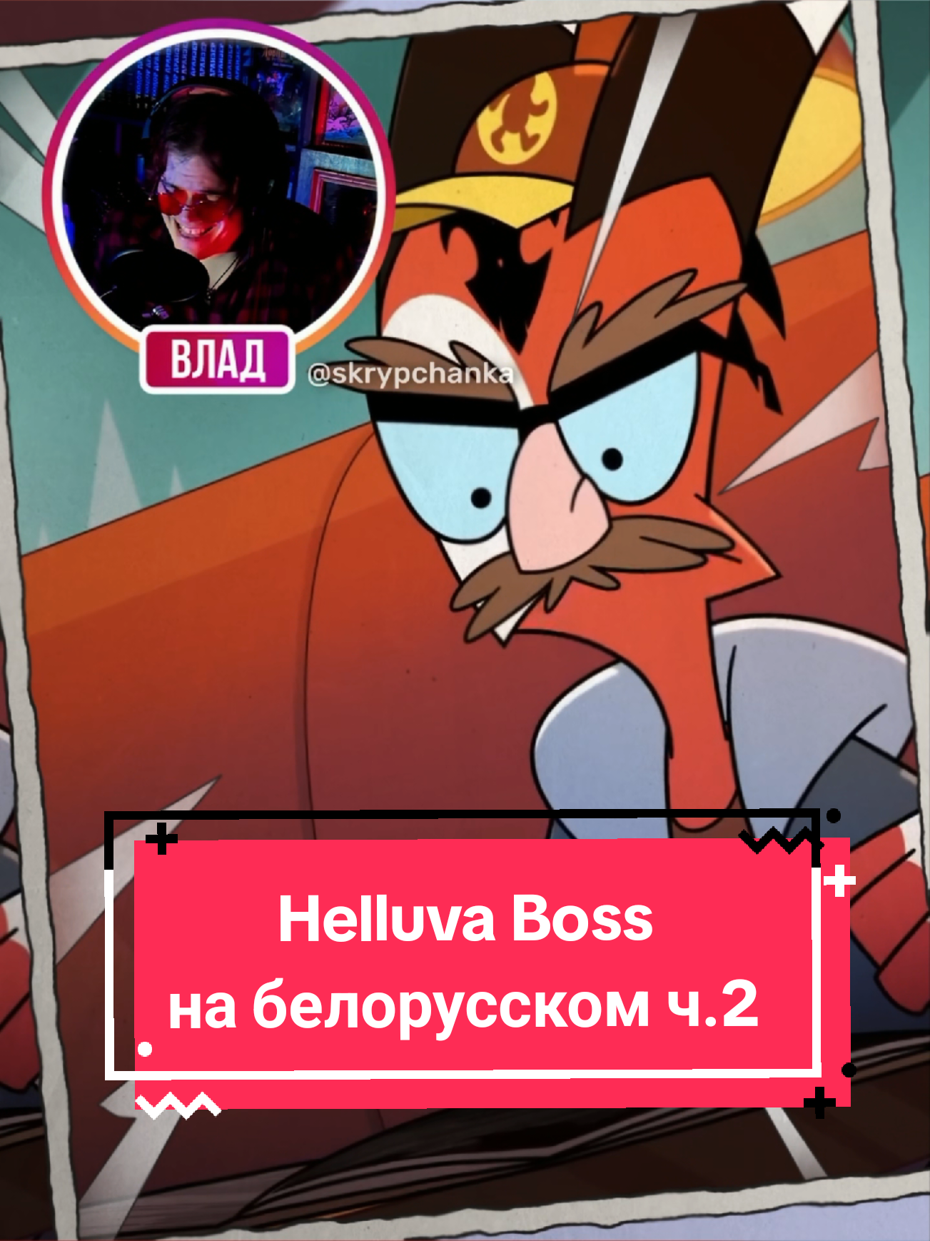 @Ulad z Miensku
