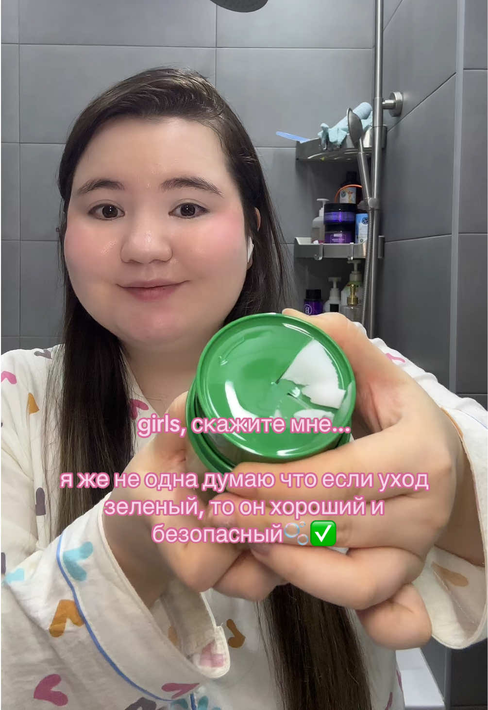 @Анеля🪞🎀