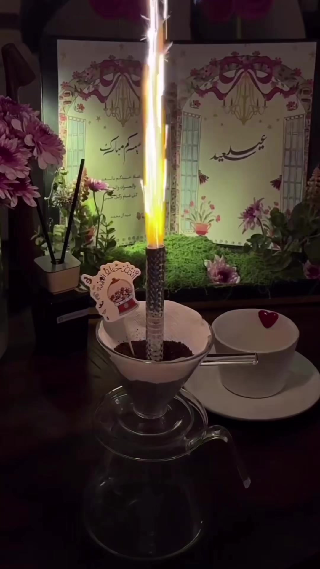 @ريمـا | REEMA