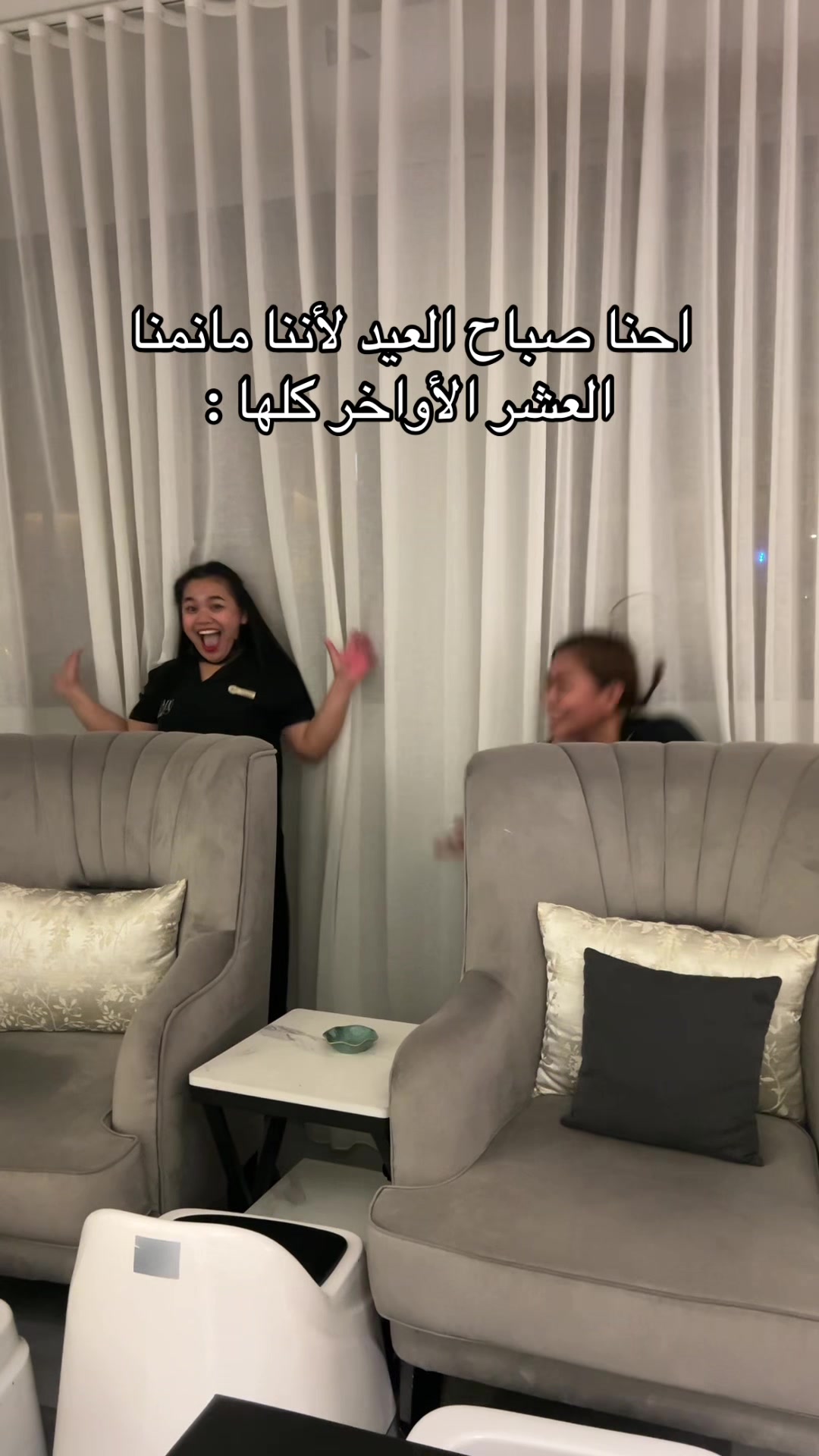 @صالون فن زين