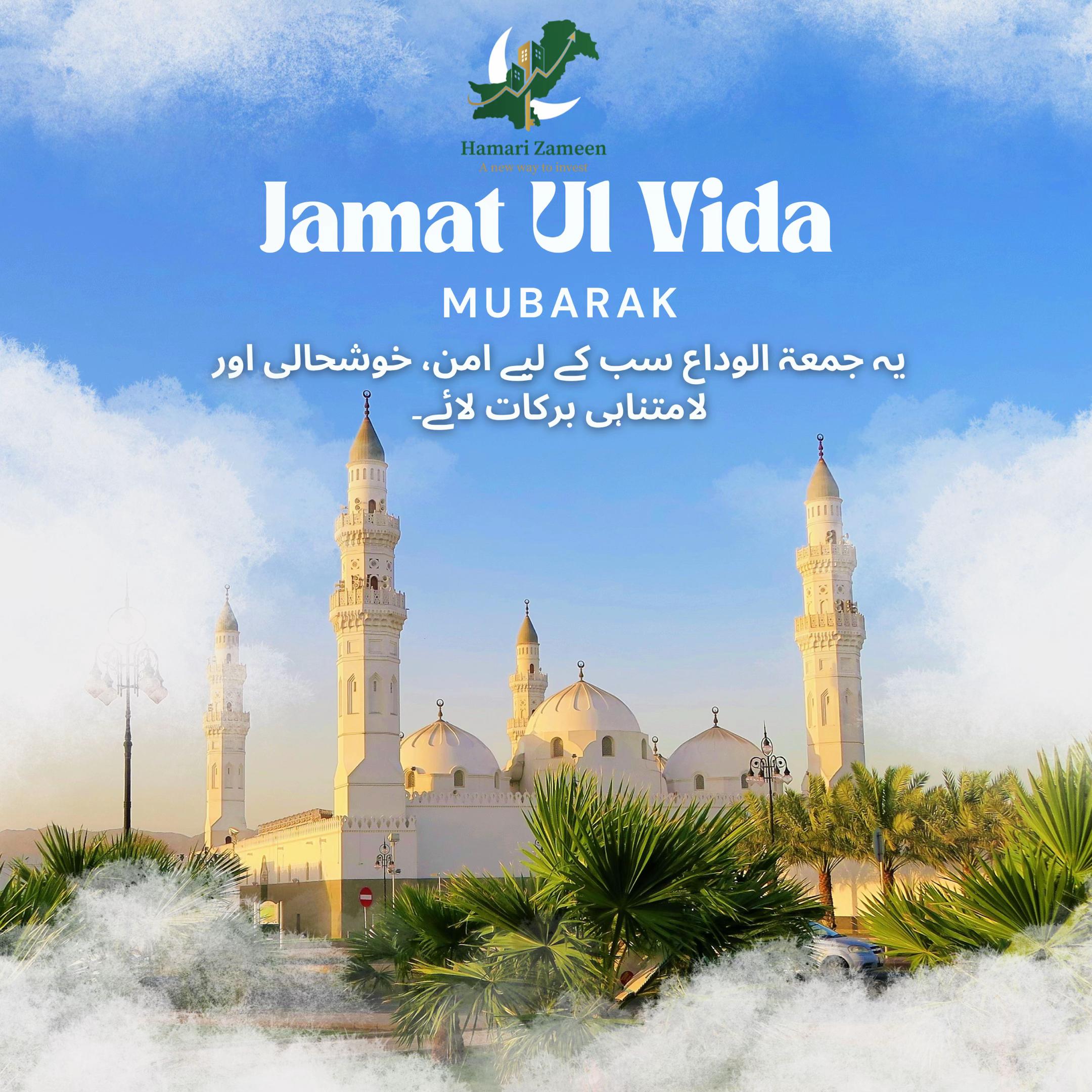 @Hamari Zameen