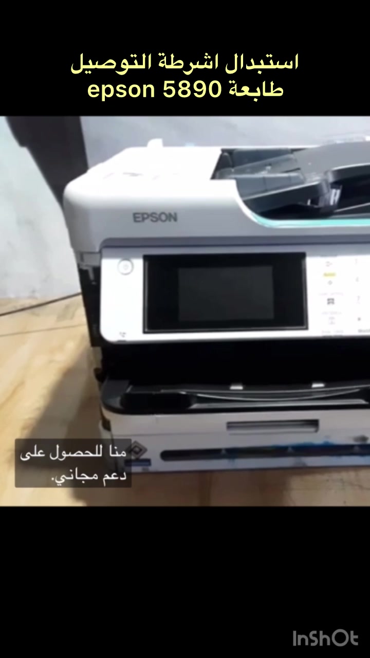 @ASSIM ABED