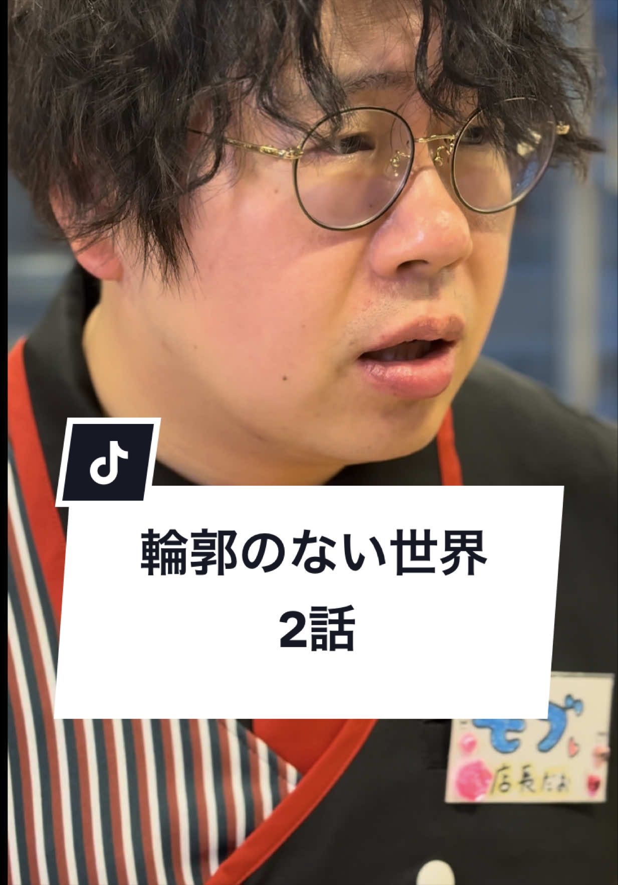@&ldquo;わくドキ&rdquo;バ先日常。