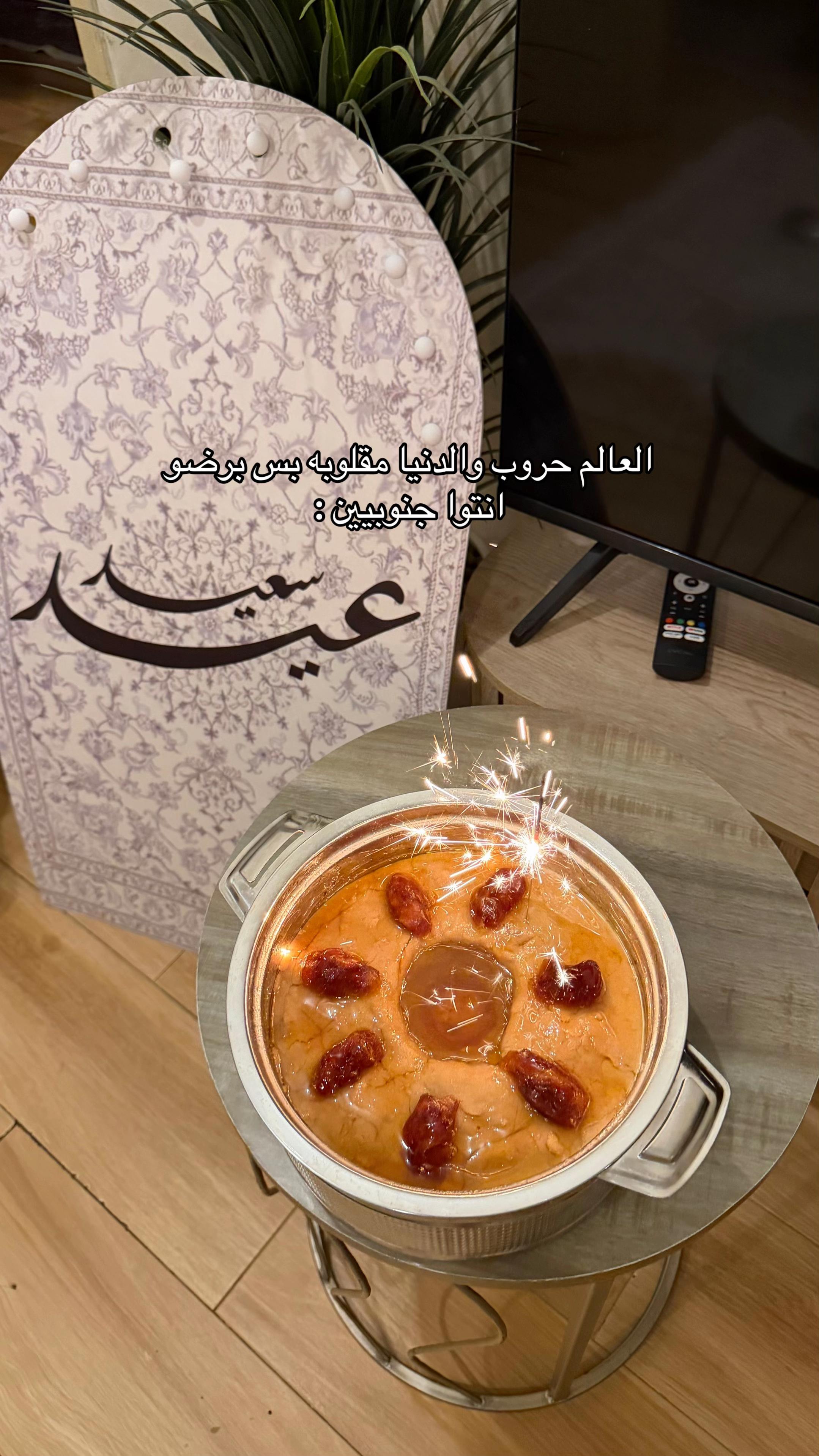 @مَرام | ام عز ♡