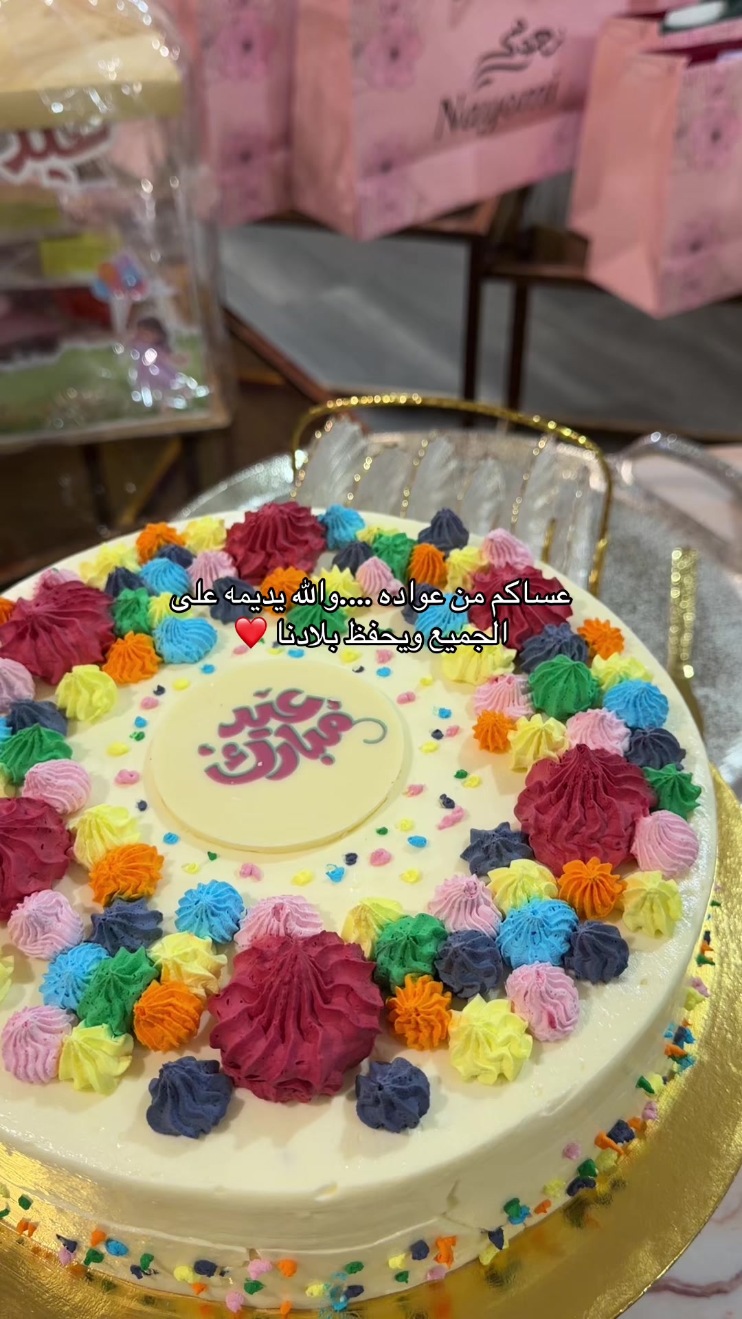 @نوف السويداء Nouf Alsuwaida