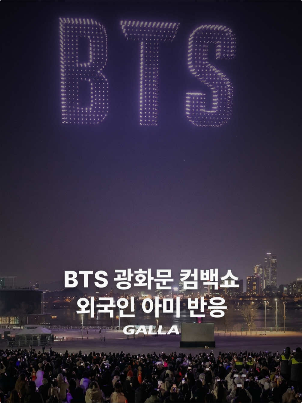 @갈라