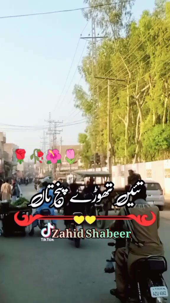@🌸منچن آباد✨🫶
