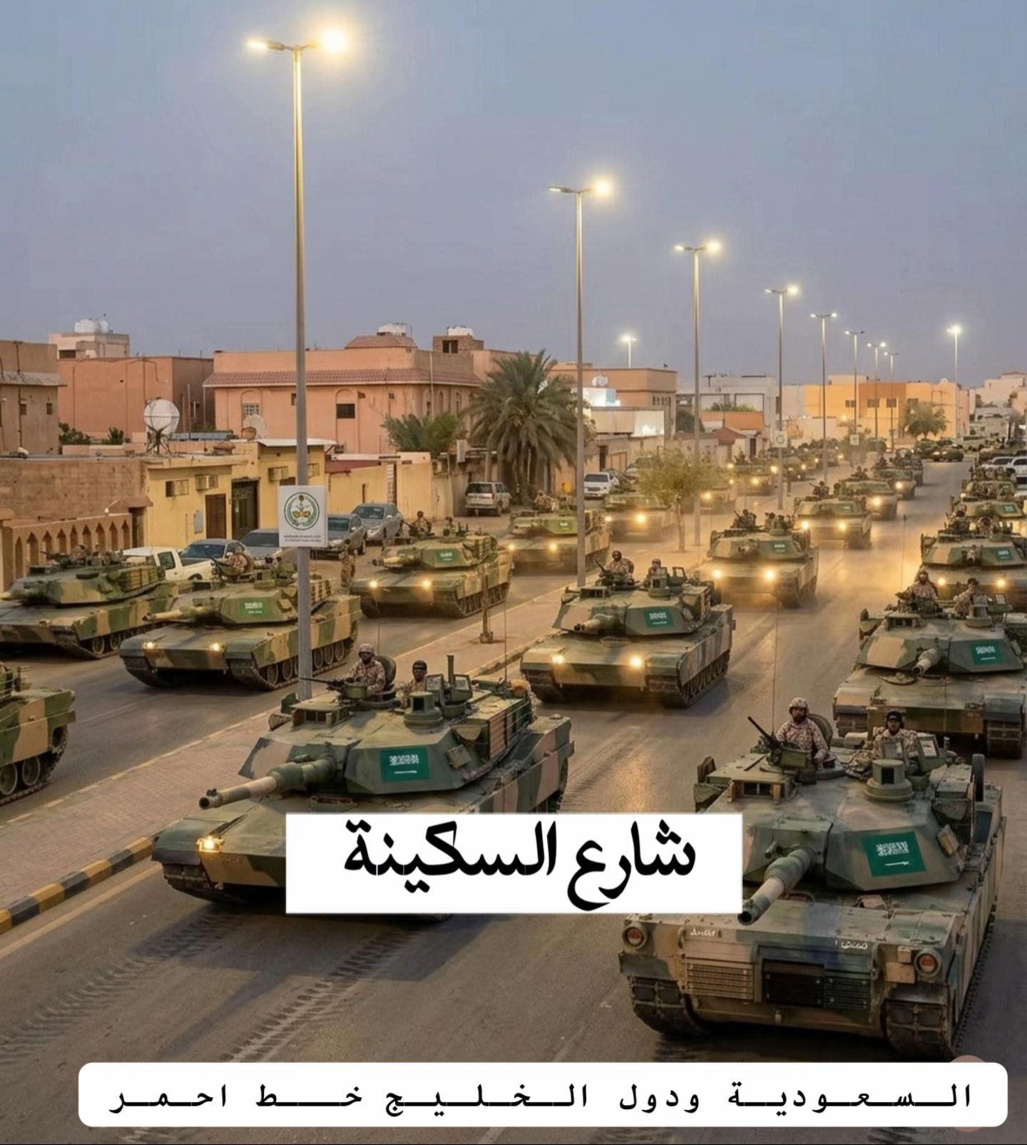 @حـفـرالـبـاطـن