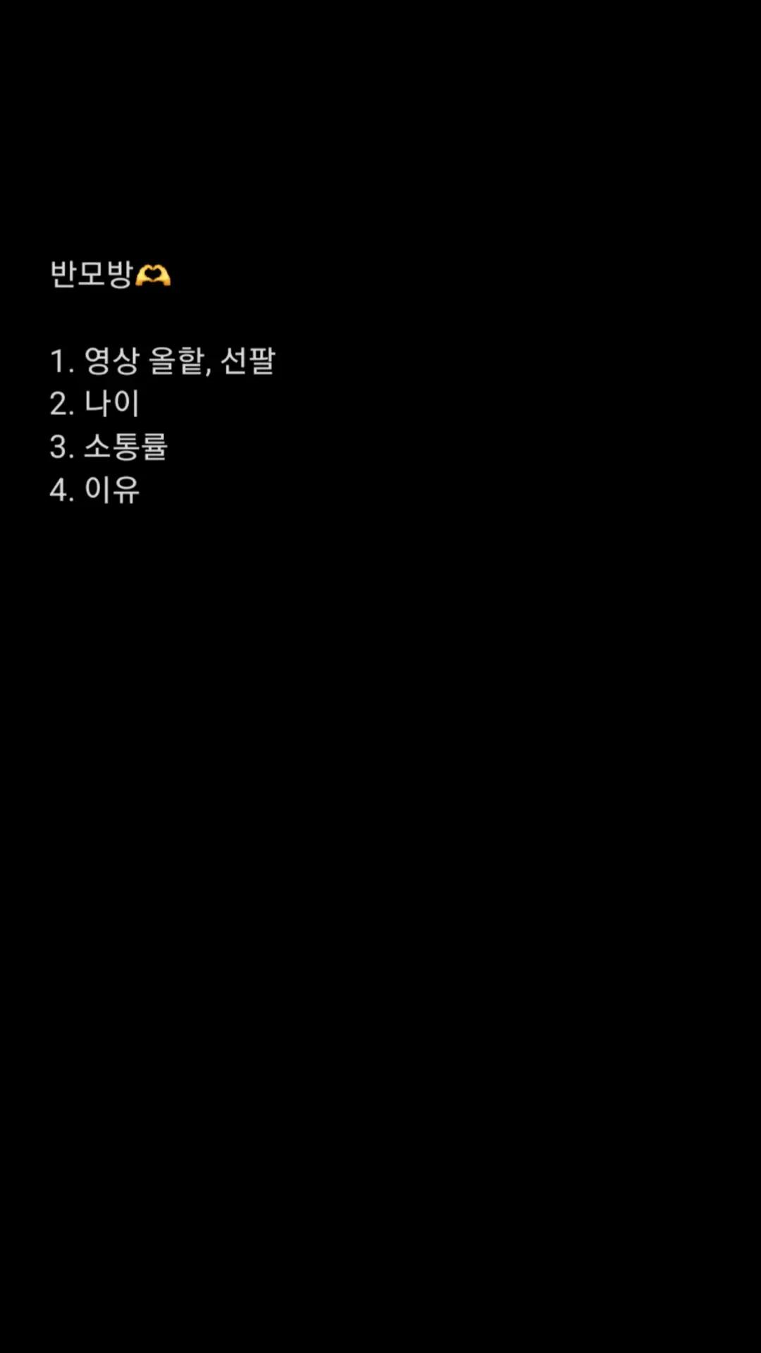 @공백