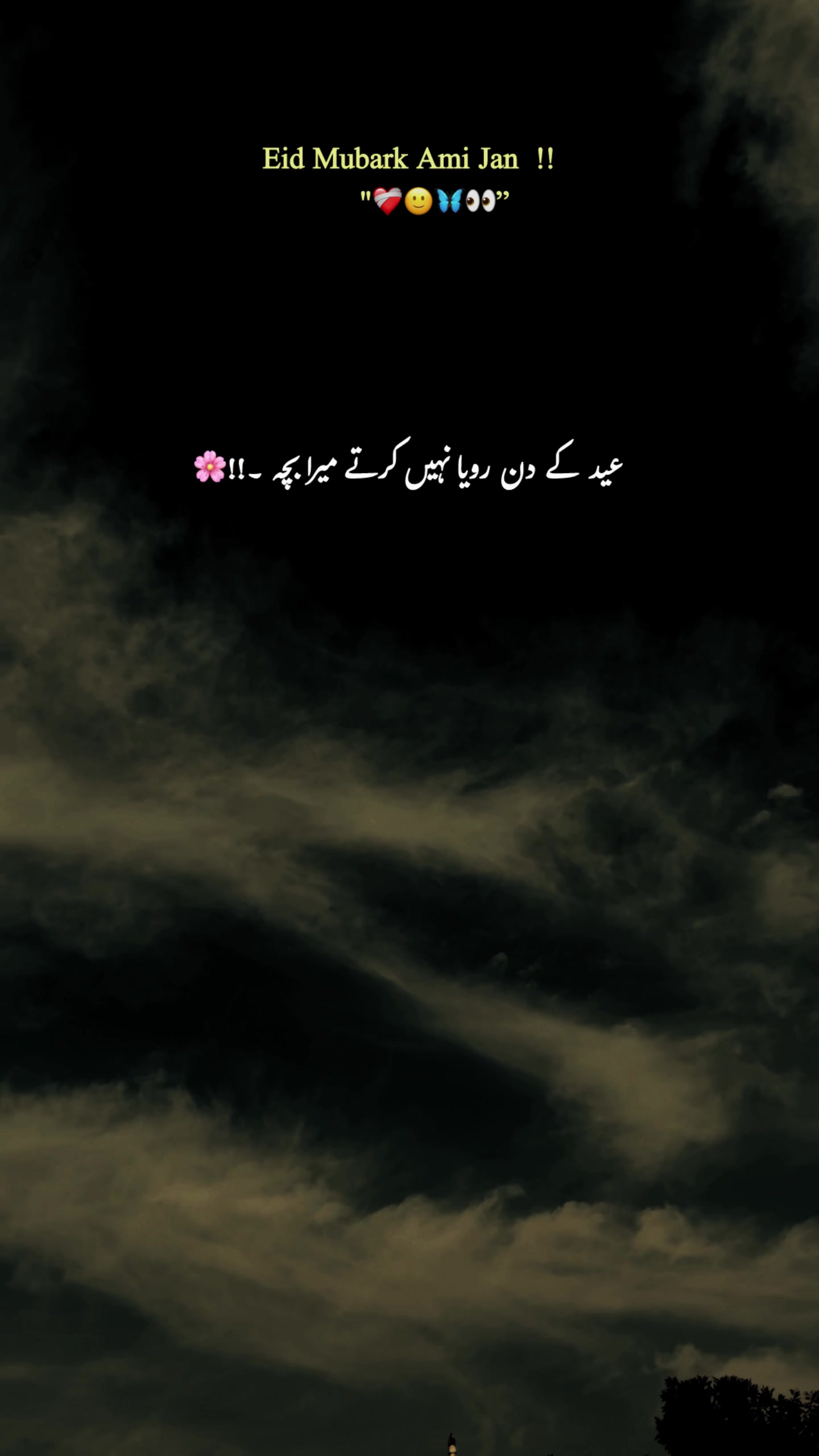 @-🕊️