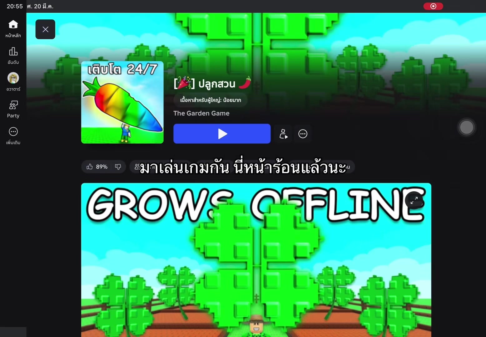 @Thitichaya 🫤