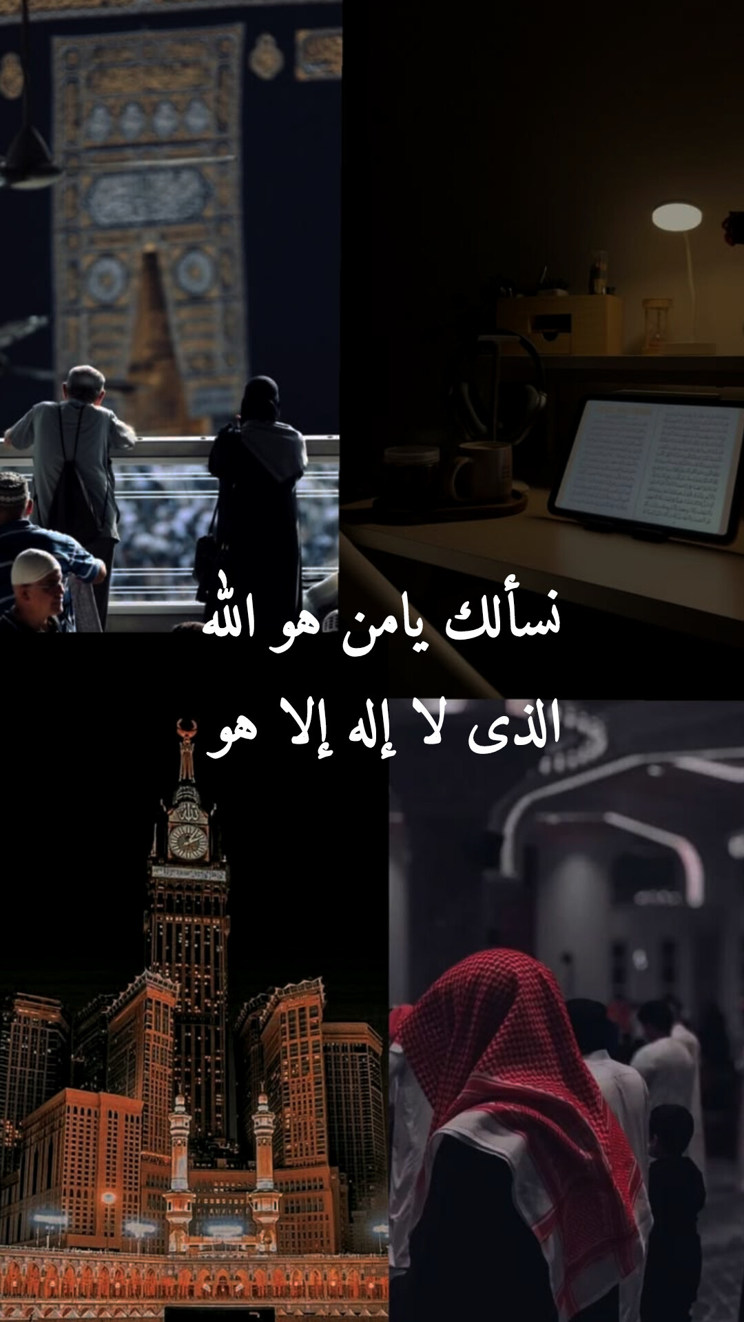 @تكبيرات العيد 🤍🌿