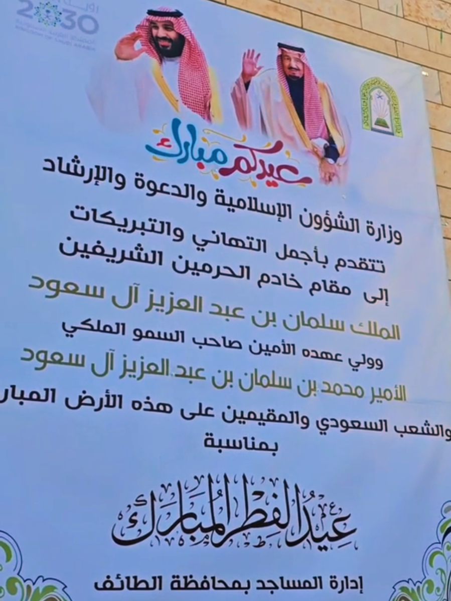 @مصرية فى الطائف