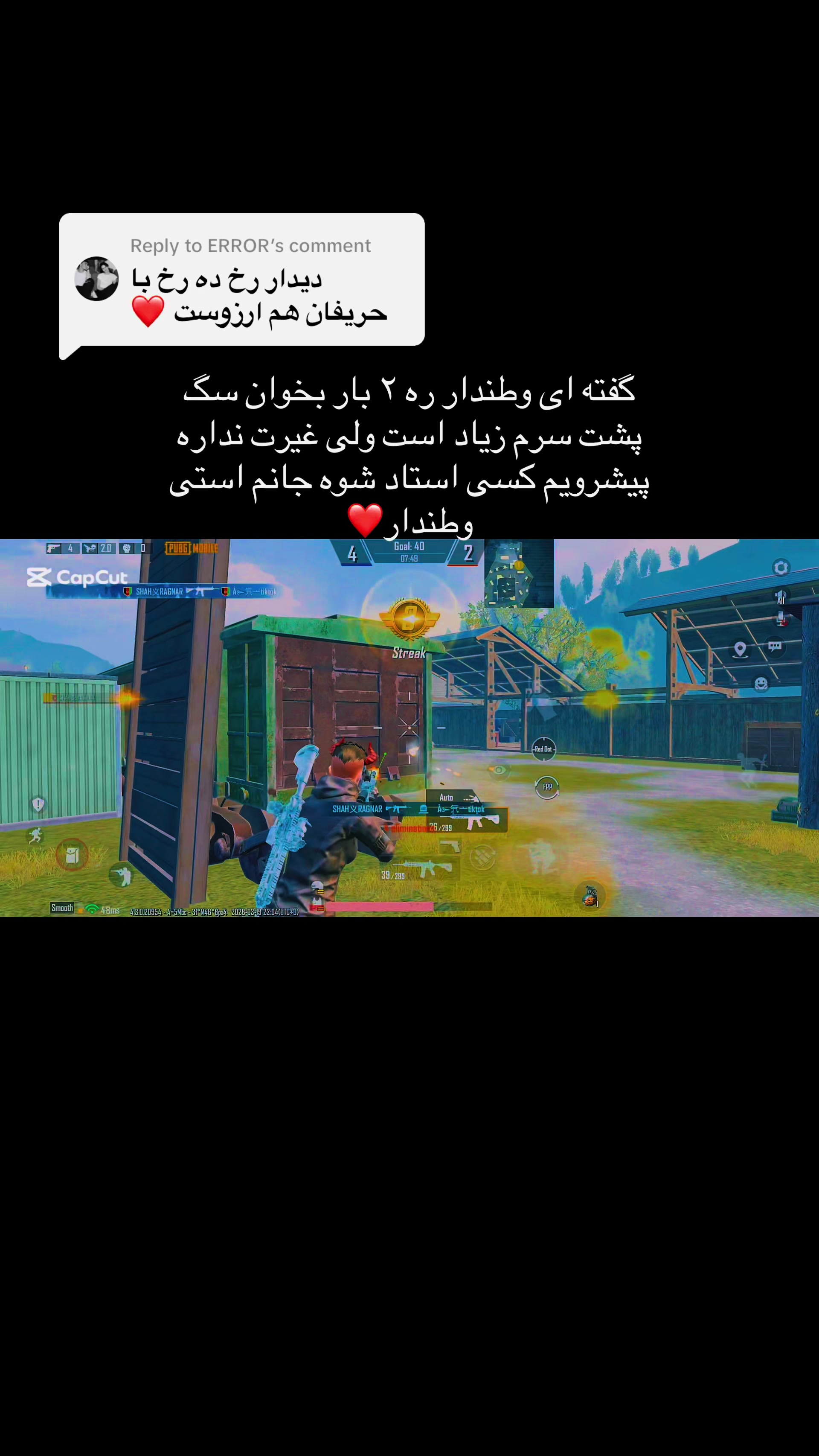 @MASTAN