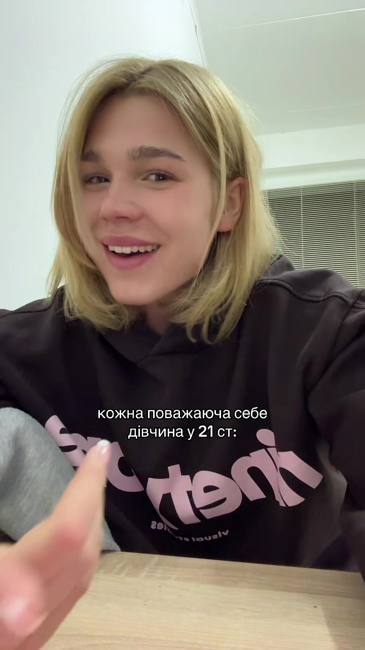 @Та сама легкоатлетка