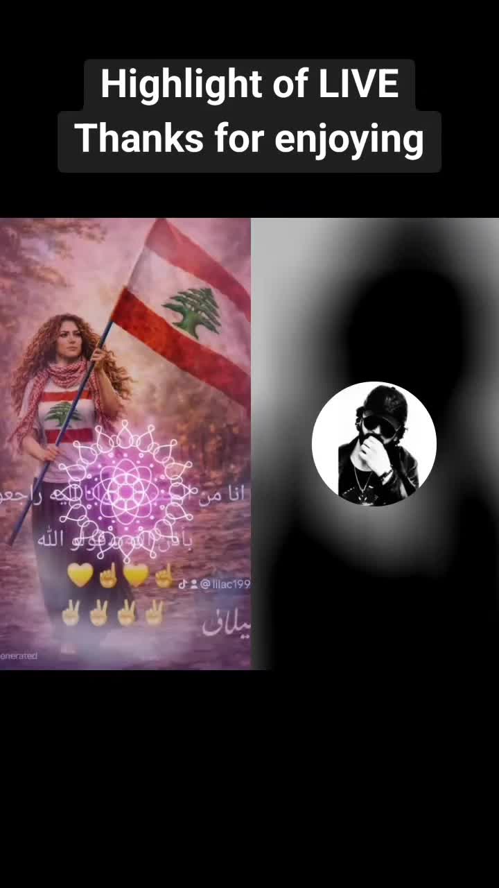@🇱🇧⚜️👑ليلاس👑⚜️🇬🇧