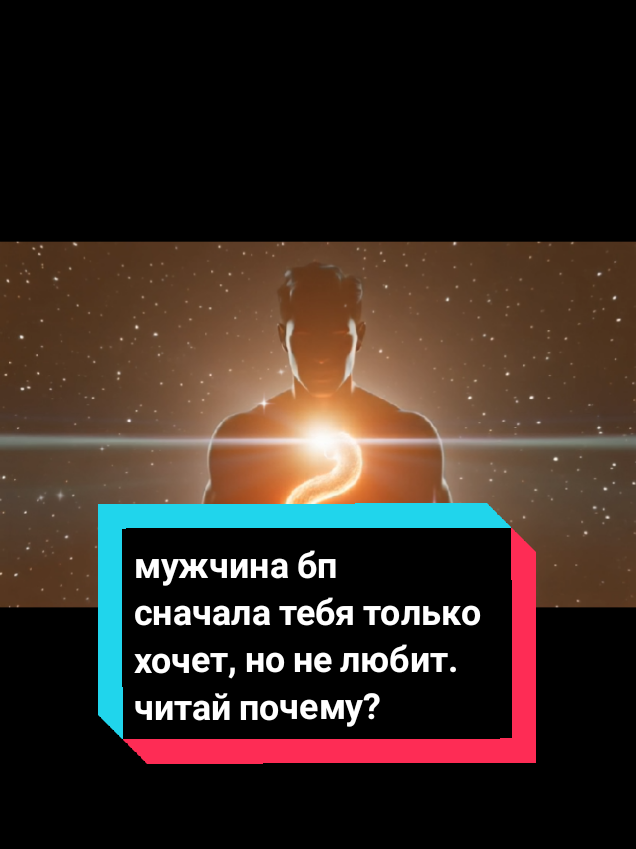 @🔥☯Пламя Души☯🔥