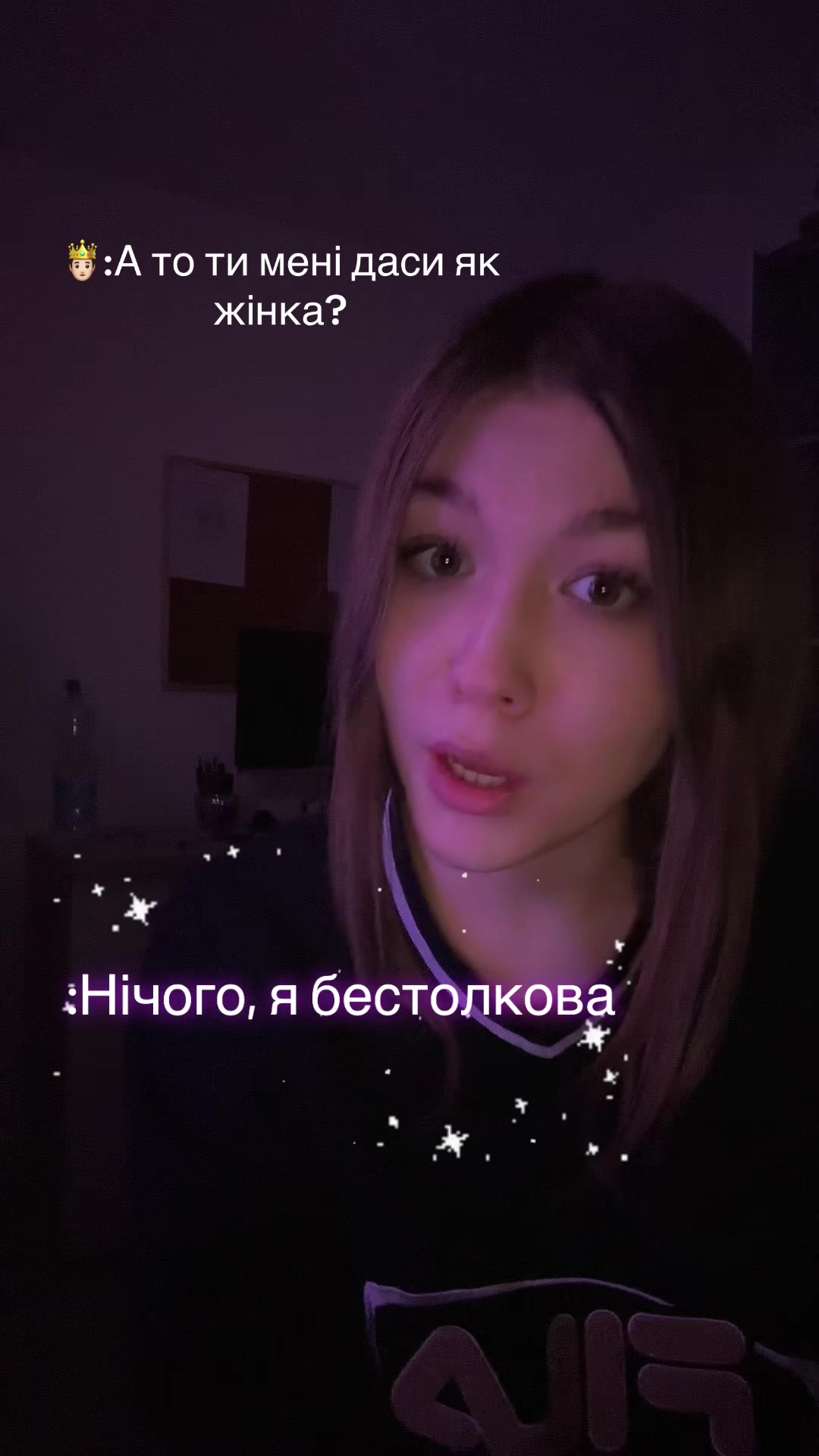 @и я снова начала загоняться