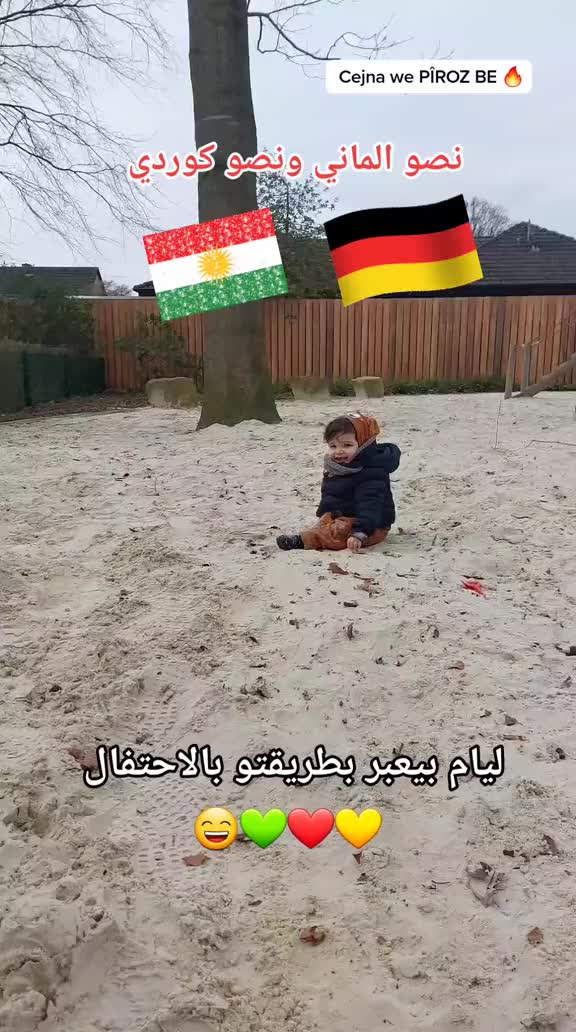 @Naleen نالين