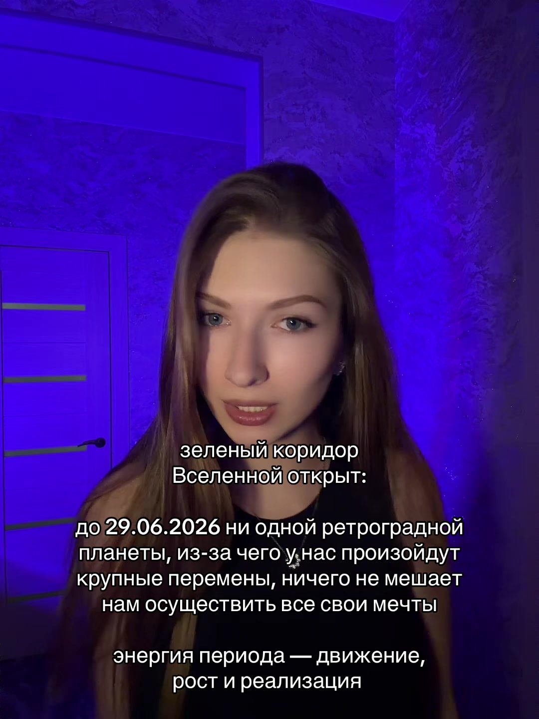 @Ксения | Ваш таролог🪬