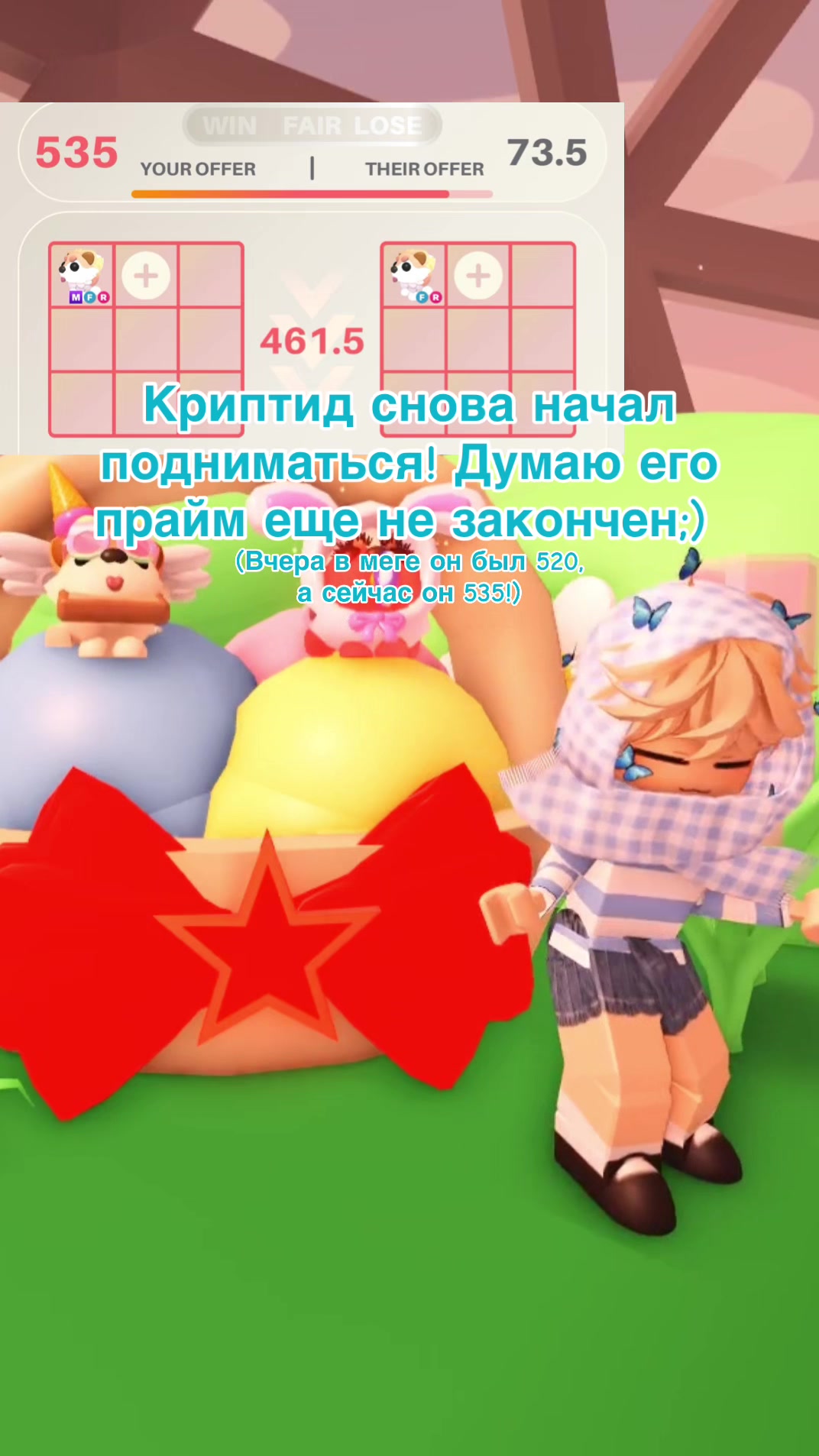@˗ˏˋ🧁RBstelA&deg;.&bull;