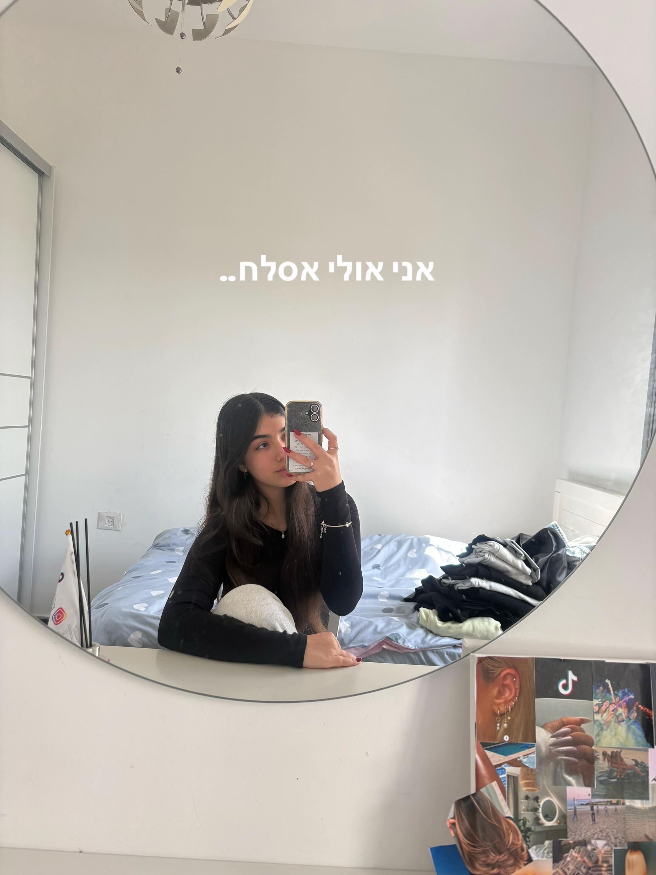 @Spam 🤍