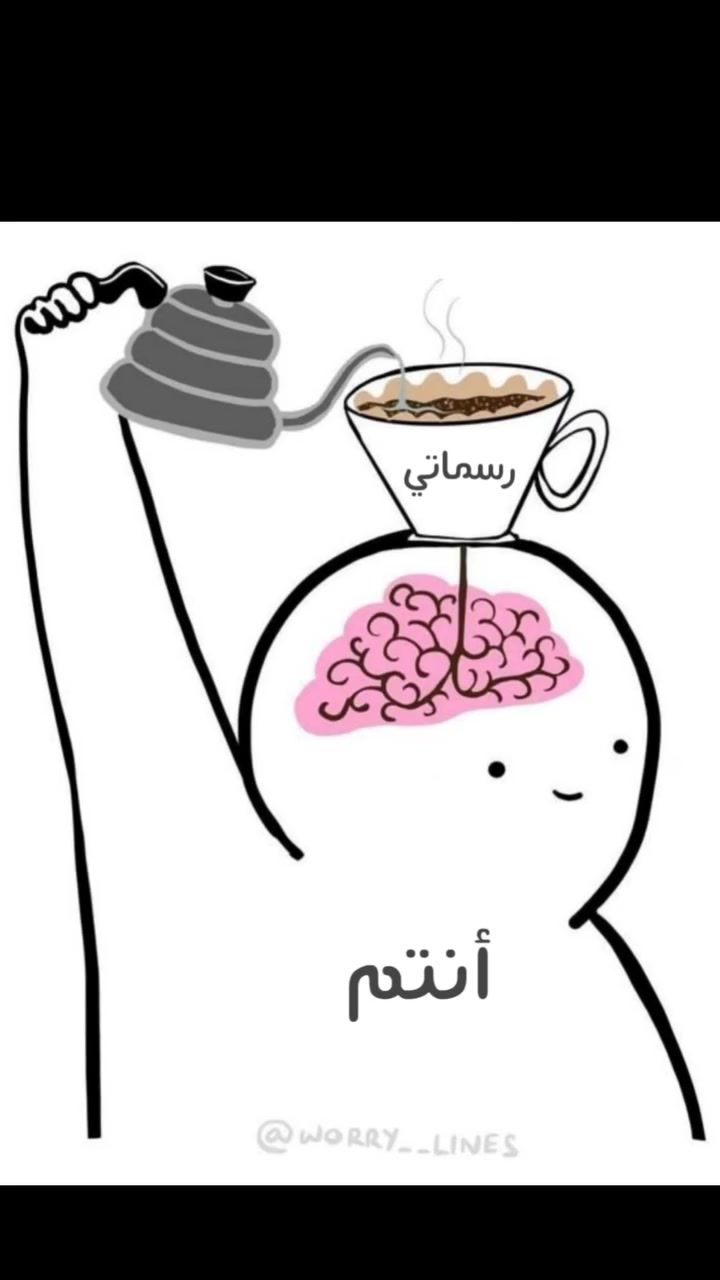 @مُـرُوج | الخط العربي ✒️💜