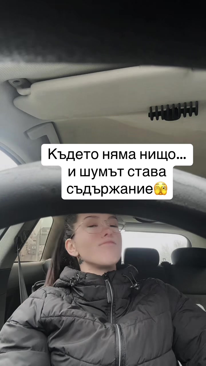 @Ива Драганова