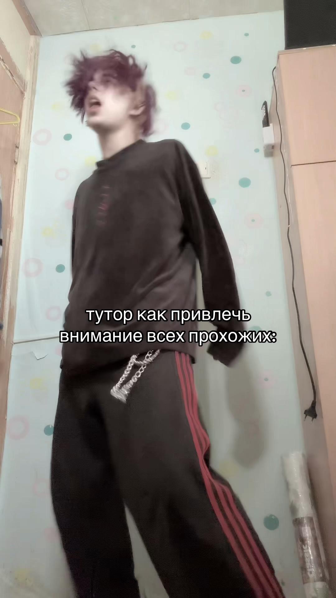 @тгк.Tiomka Envise