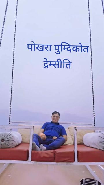 @kumar magar