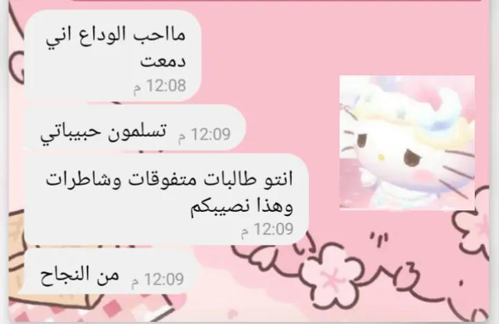 @𝙃𝙖𝙬𝙧𝙖𝙖🦢.