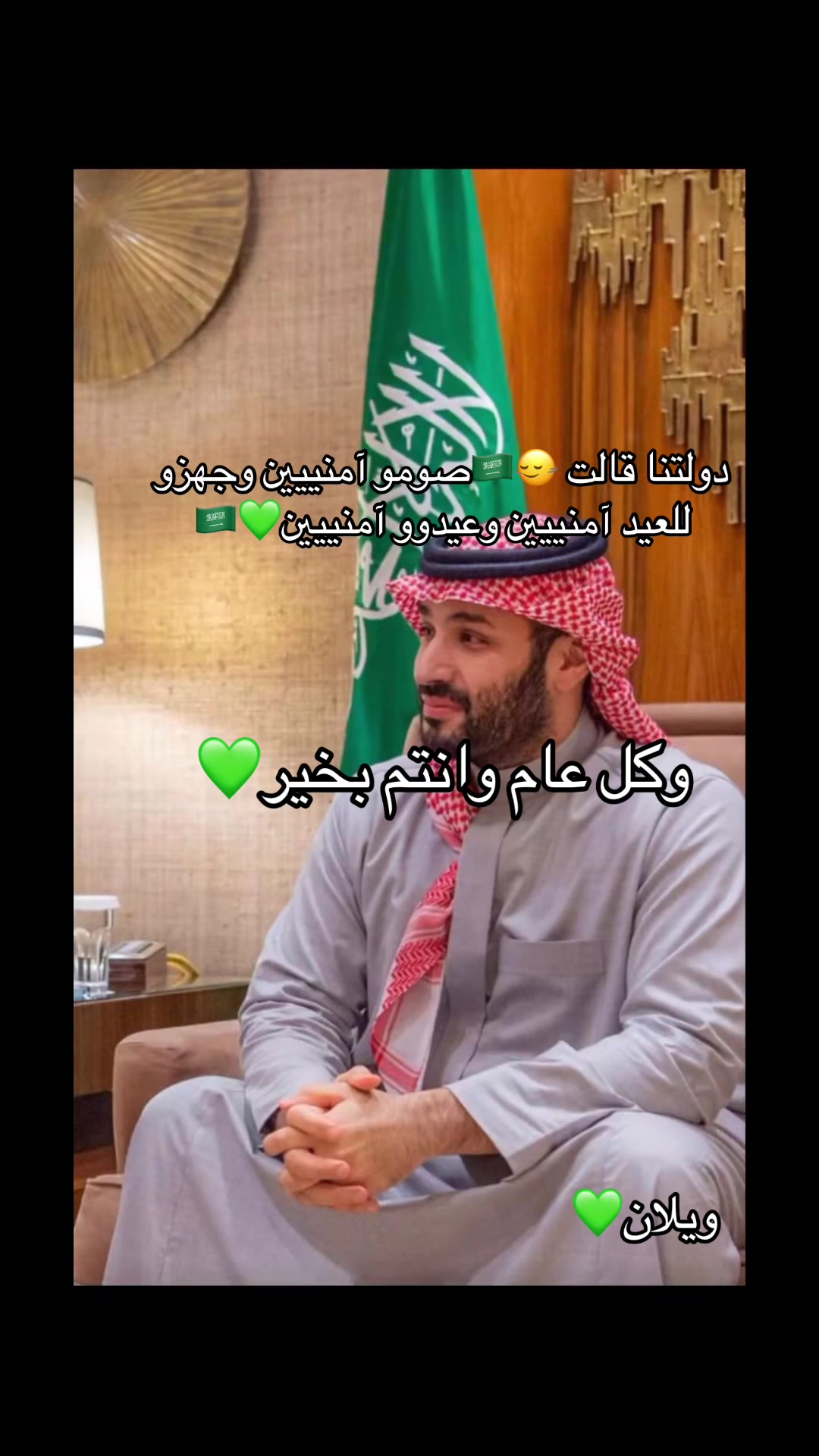 @ويـلان 📸