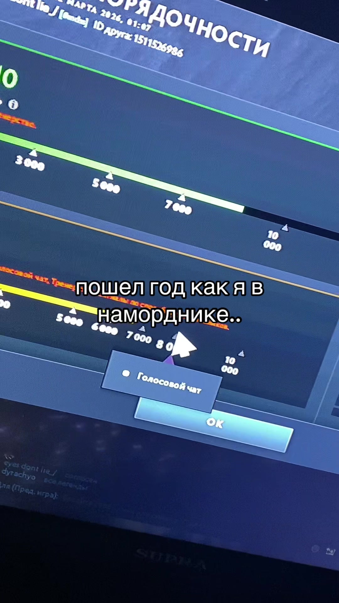 @тгк: sekizsh1k