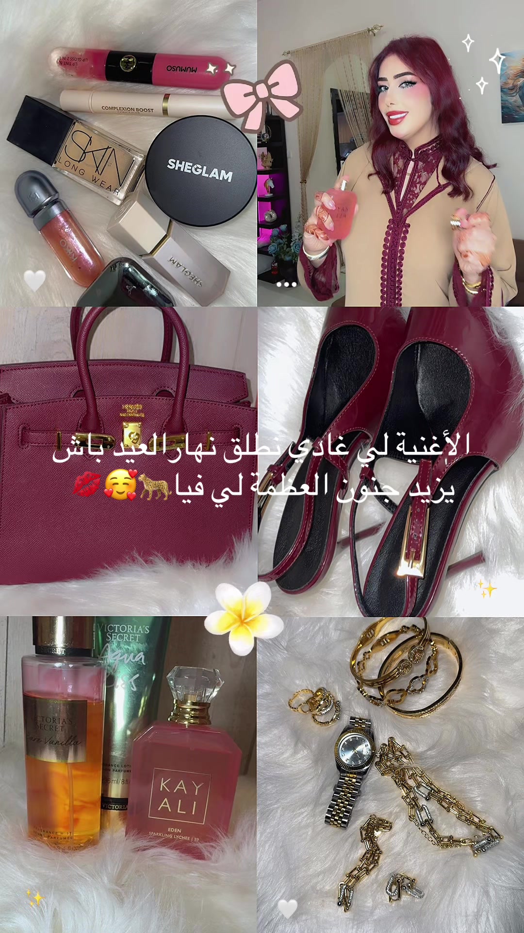@نور الغزالة🦌