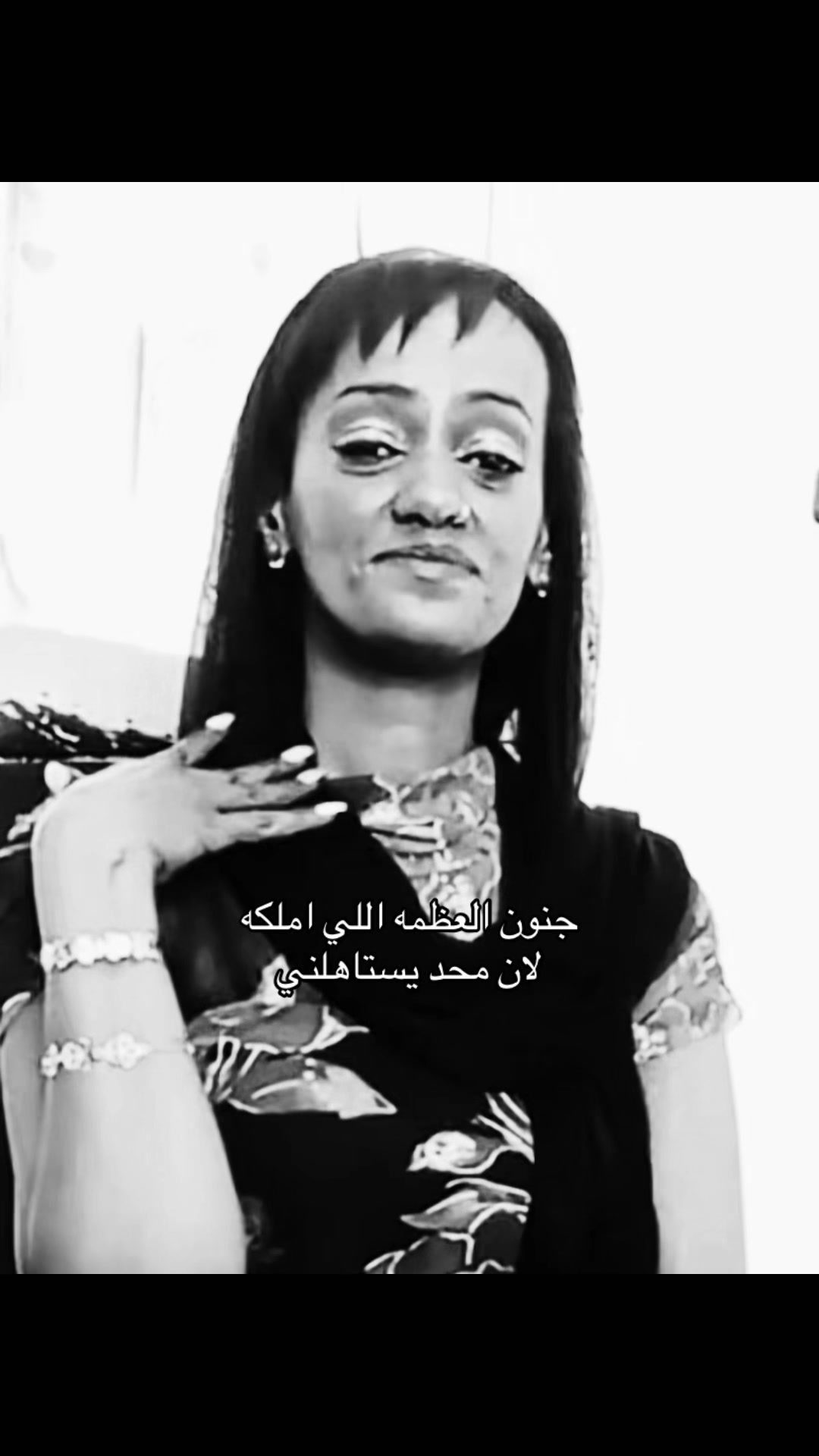 @روجك محيوس .