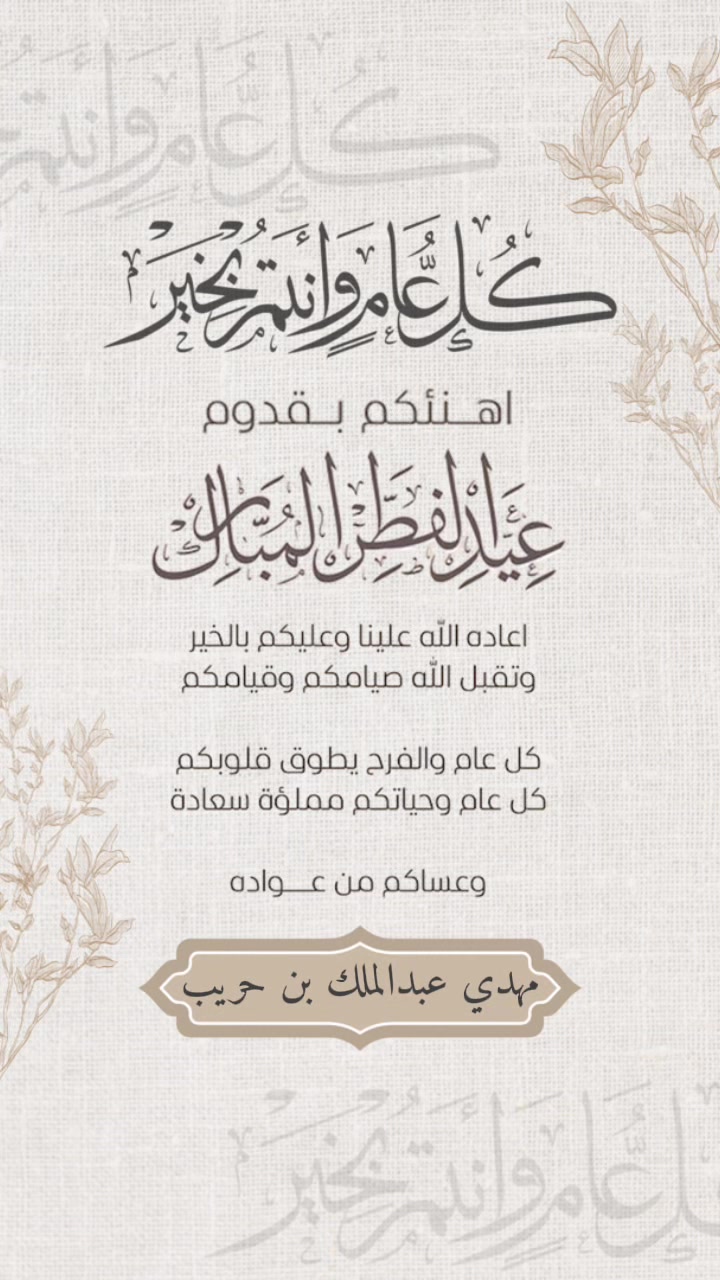 @مهدي عبدالملك مهدي بن حريب