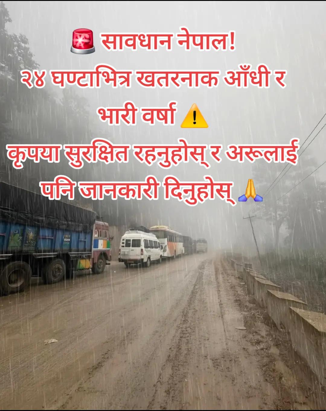 @Er. Ravin Yadav