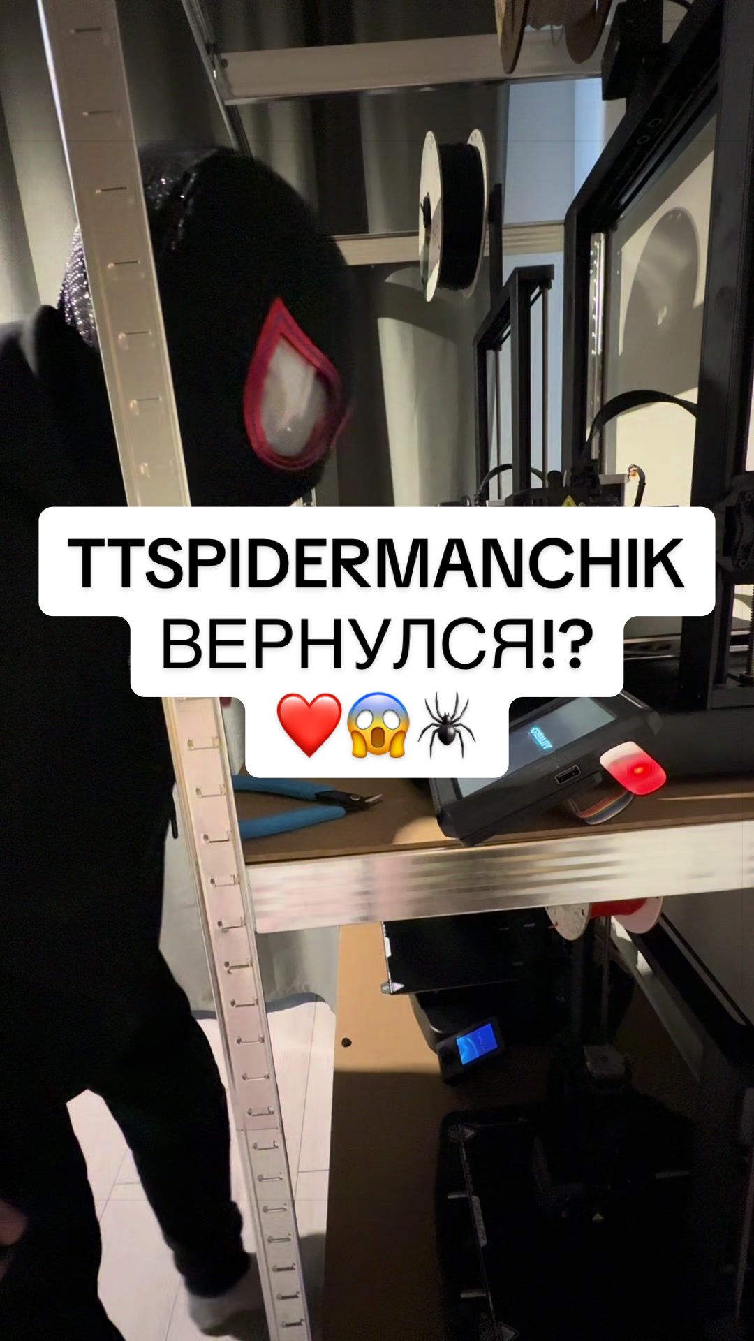 @ttspidermanchik