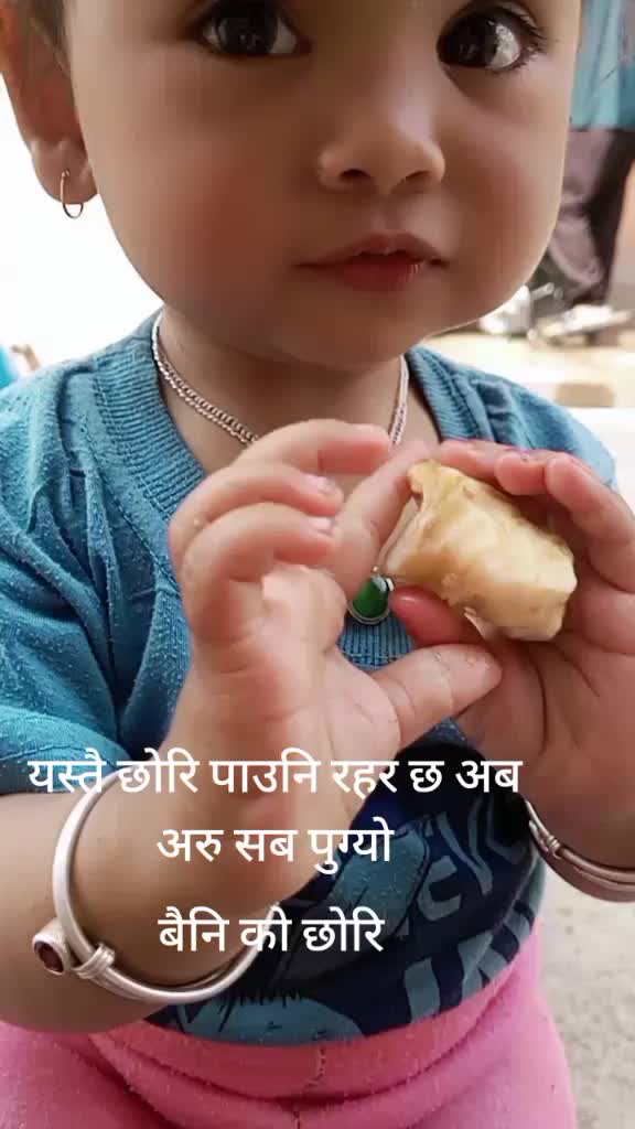 @Rupa .... xettri