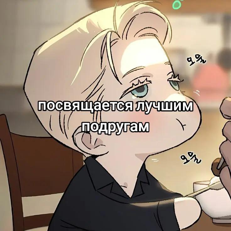 @Поликс