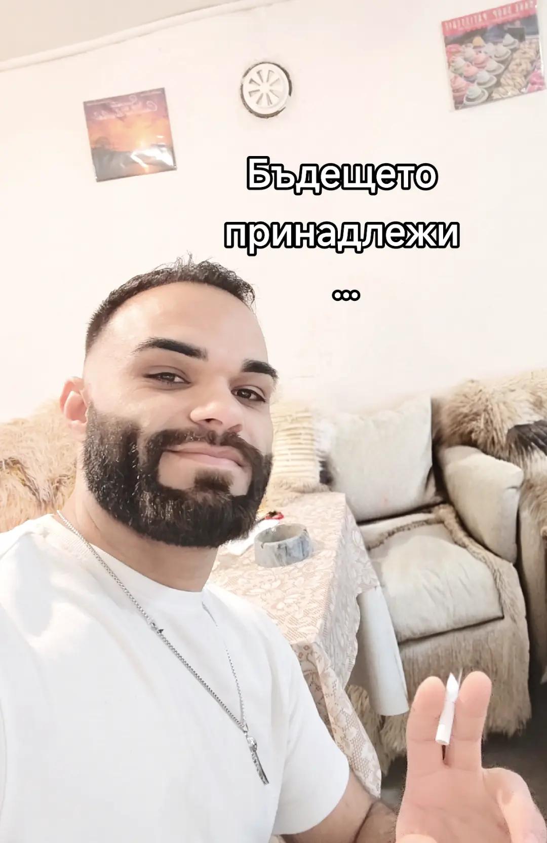 @Емo