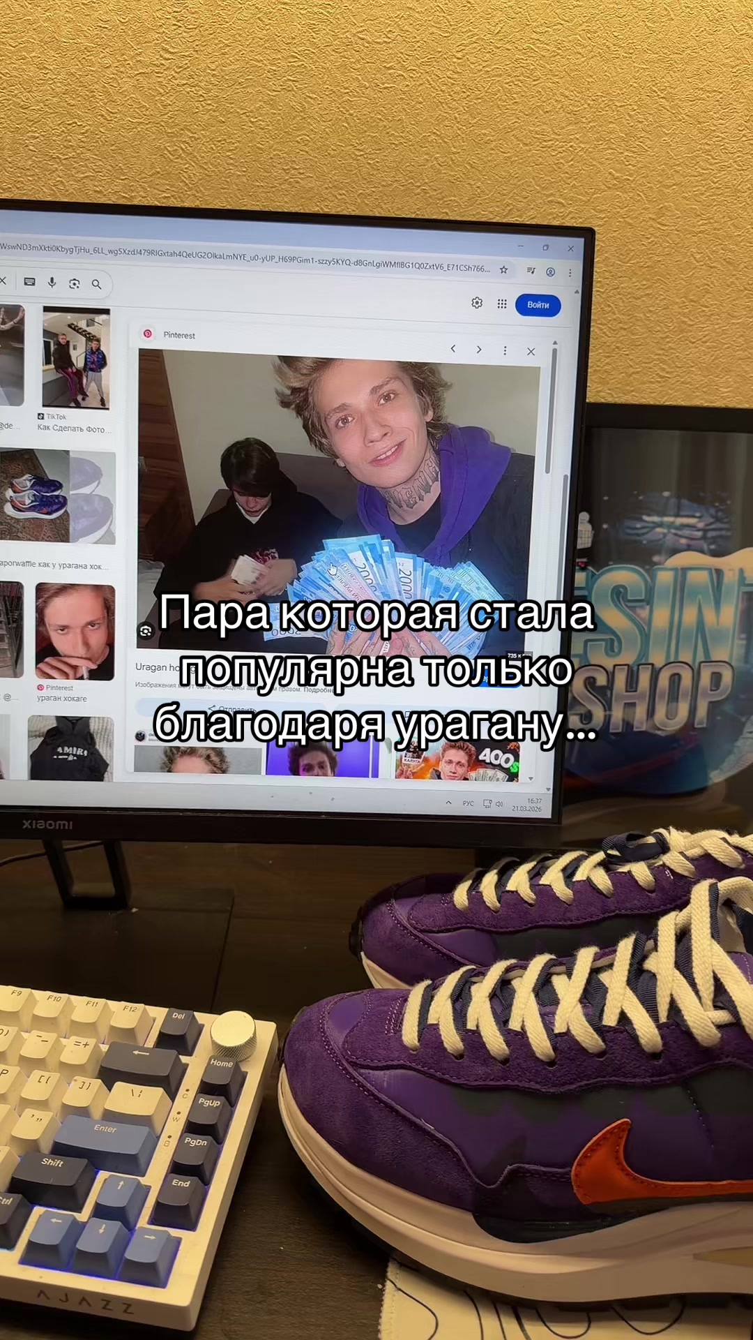 @Esint Shop🇺🇦