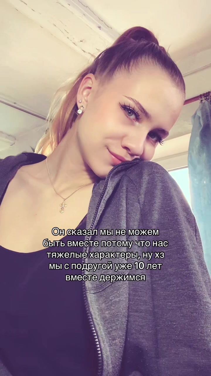 @PRIPEVOCHKA