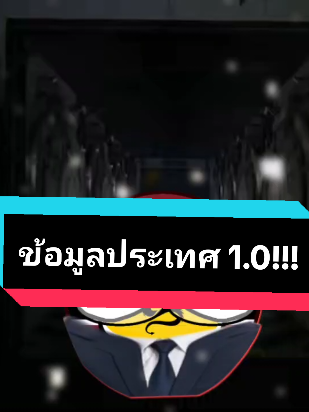 @🐦&zwj;🔥จักรวรรดิอินทราเซีย🔥
